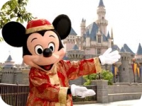 Disneyland Hong Kong